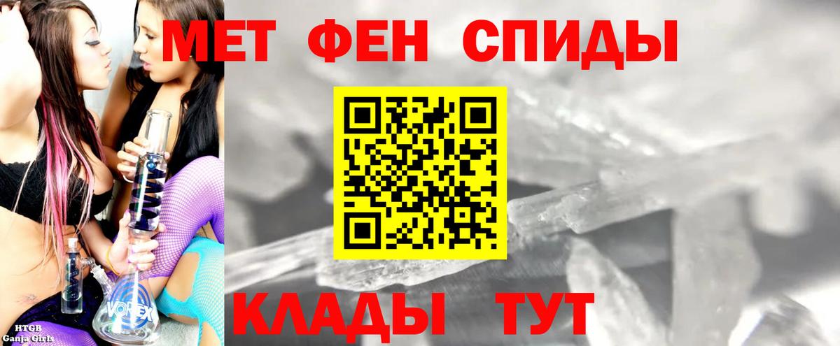 Amphetamine VHQ  Вход с VPN  Amphetamine  Павлово 