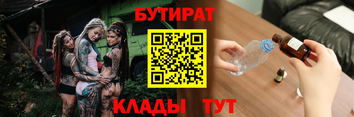 Амфетамин Павлово