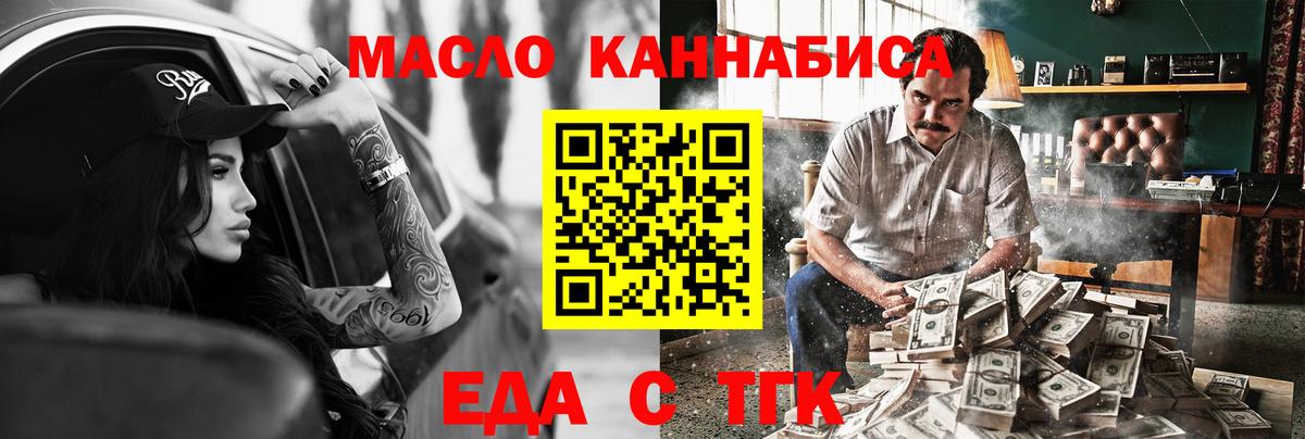 Павлово  МДМА  Меф МЯУ МЯУ кристаллы  LSD-25  Вход с VPN  ГАШ  ГАШИШ  МАРИХУАНА  Cocaine 