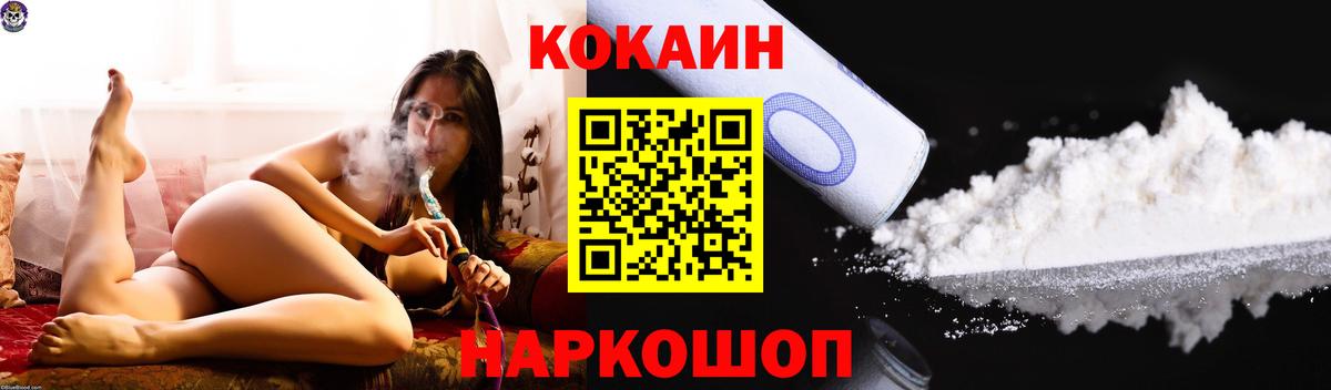 Павлово  КОКАИН Columbia  Кокаин 99%  КОКАИН  сколько стоит  Вход с VPN 
