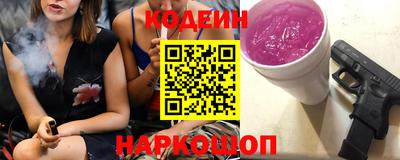 синтетический гашиш Ставрополь