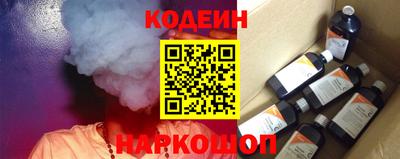 синтетический гашиш Ставрополь