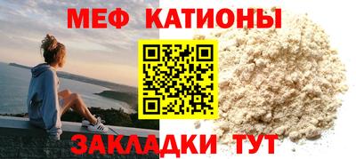 spice Старая Купавна