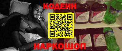 spice Старая Купавна