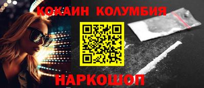синтетический гашиш Ставрополь