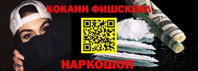 spice Старая Купавна