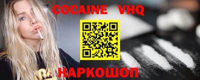 синтетический гашиш Ставрополь