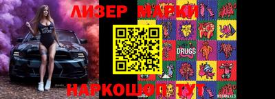 синтетический гашиш Ставрополь