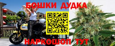 spice Старая Купавна