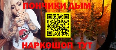 синтетический гашиш Ставрополь