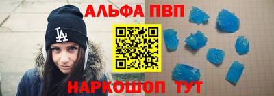 синтетический гашиш Ставрополь