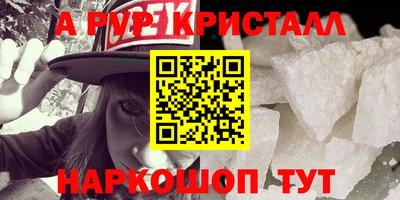 spice Старая Купавна