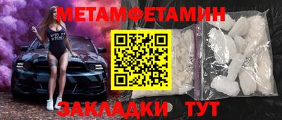 синтетический гашиш Ставрополь