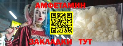spice Старая Купавна