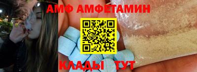 синтетический гашиш Ставрополь