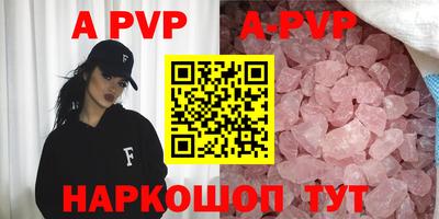синтетический гашиш Ставрополь