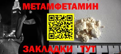 синтетический гашиш Ставрополь
