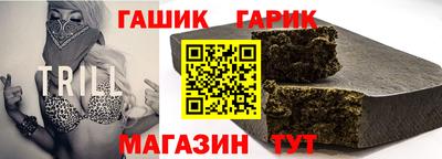 синтетический гашиш Ставрополь