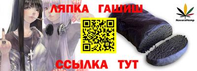 синтетический гашиш Ставрополь