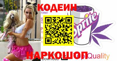 синтетический гашиш Ставрополь