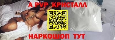 spice Старая Купавна