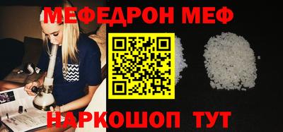 spice Старая Купавна
