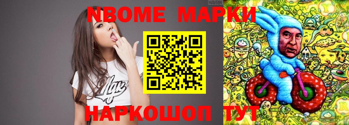 LSD-25 экстази кислота Павлово