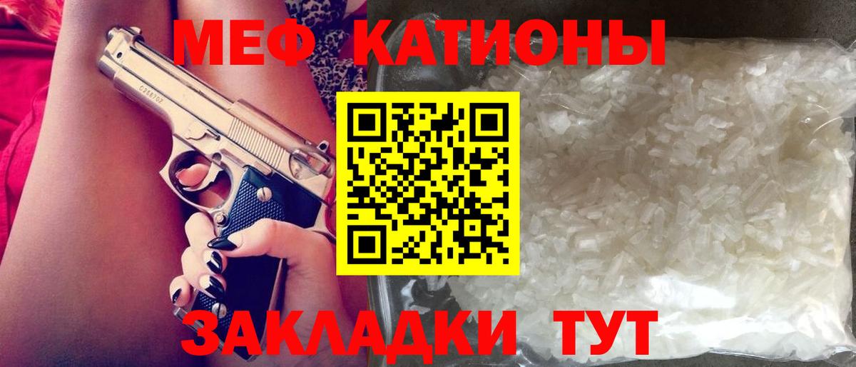 где продают наркотики  Меф кристаллы  Вход с VPN  Павлово  Мефедрон 