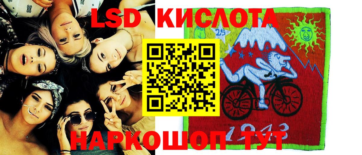 Павлово  Марки NBOMe 1,8мг  Вход с VPN 