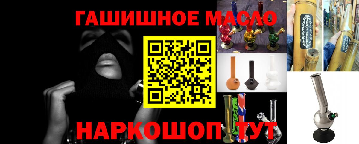 Павлово  Дистиллят ТГК Wax  ОМГ ОМГ как зайти  Дистиллят ТГК вейп  Вход с VPN 
