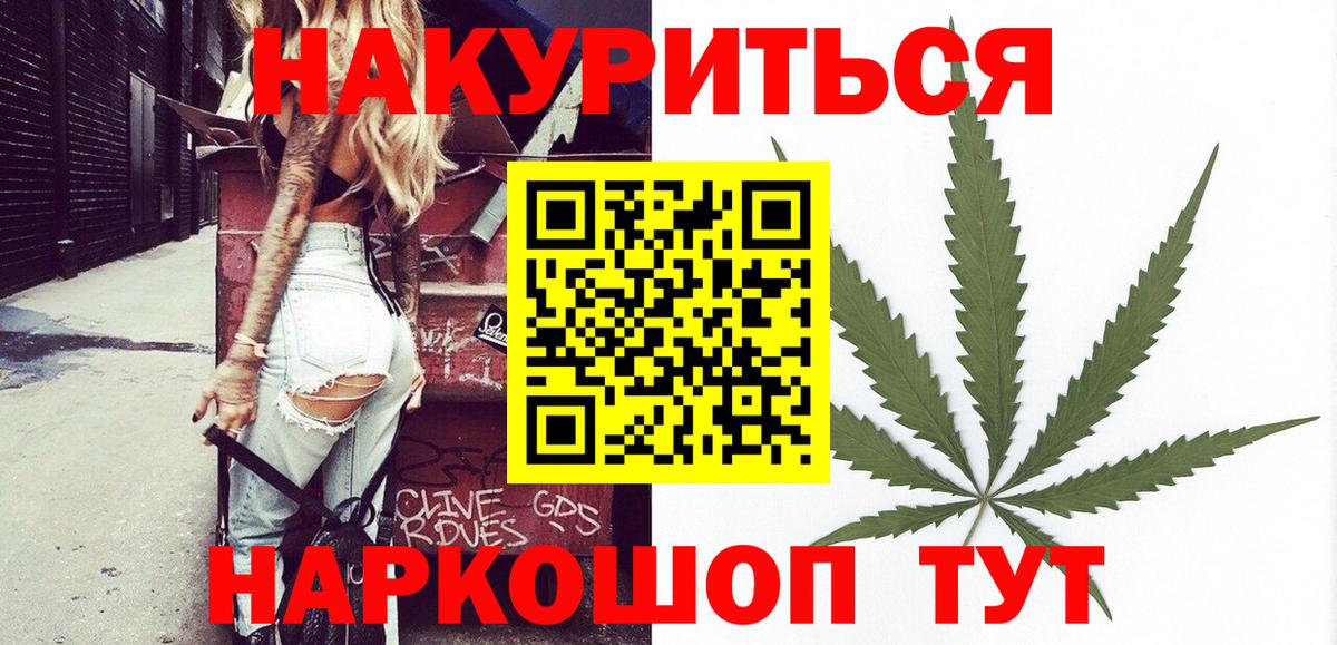 Павлово  Бошки марихуана гибрид  МАРИХУАНА конопля  Каннабис White Widow  Вход с VPN  Каннабис SATIVA & INDICA 